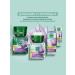 Clean line Facial cream 55+ Night 45ml 2pcs - Buy Online on GoSupps.com