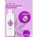 FEELING PROFESSIONAL Intensive moisture shampoo 300 ml