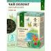Green Panda Tea green oolun turquoise lake 2 packs of 100g