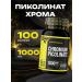 Primaforce Chromium picoline 1000 g 100 capsules
