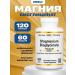 California Gold Nutrition Magnesium bislycinate 200mg with Traacs 120 capsules