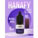 Hanafy Hanafi pigment for the eyelids and eyebrows No. 8. Black Rose