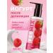 YesMix Irritation cream after shaving depilation and shugaring