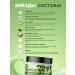 YesMix Antihistamine mask cream after depilation from irritation - Buy Online on GoSupps.com