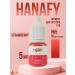 Hanafy Pigment for tattooing lips Hanafi No. 5. Strawberry 5 ml