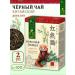 Green Panda Tea black red panda woodpecker 2 packs of 100g