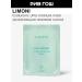 Limoni Hyaluronic ultra face mask 23 g