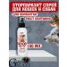 Good Dog&Cat Spray for cats dogs processing habitats 150ml