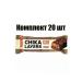 CHIKALAB Protein Baton Salt Caramel and Arachis 60 gr 20 pcs