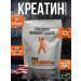 BULK SUPPLEMENTS Creatine Monohydrate