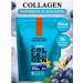 Siberian Health Peptides of the sea collagen Fitness Catalyst (vanilla bin)