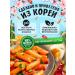 KoreanMood Korean tokopoks rice sticks - Buy Online on GoSupps.com