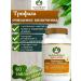Maharishi Ayurveda Triphala (Triphala) Maharishi 60 tab