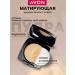 AVON Facial powder matting compact tonal with a mirror