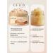 Getox Anti -cellulite body scrub with saline oils - Buy Online on GoSupps.com