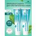 NATUSANA Toothpaste for sensitive teeth