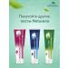NATUSANA Toothpaste for sensitive teeth - Buy Online on GoSupps.com