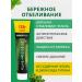 SILCAMED Toothpaste careful whitening and healthy gums 175g - Buy Online on GoSupps.com