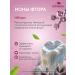NATUSANA Toothpaste for sensitive teeth with fluorine - Buy Online on GoSupps.com