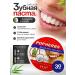 twingreen Thai whitening toothpaste from plaque and coffee