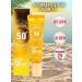 VibeNest Moisturizer Sunflower Cream SPF50 - Buy Online on GoSupps.com