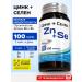 RealCaps Zinc selenium 100 capsules