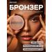 Belor Design Bronzer with the effect of the Hollywood tan Incredible Hollywood