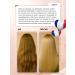 SOPHIE BONTE SB Washing hair dye shampoo set - Buy Online on GoSupps.com