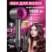 Beutyone Fenglaire for hair with 7 nozzles portable