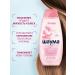 Schauma Shampoo Women's Micellar Care 370 ml x 2pcs - Buy Online on GoSupps.com
