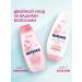 Schauma Shampoo Women's Micellar Care 370 ml x 2pcs - Buy Online on GoSupps.com