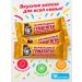 Revival and development Hematogen without sugar is unusual 10 pcs 38 g