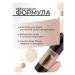 LOLLIS Tonal face cream tone 03 Collagen Coverance Foundation - Buy Online on GoSupps.com