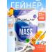 Ruslabnutrition GIANT MASS Gainer (950 gr) mango-markeia