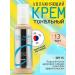 ENOUGH Cream Tonal Moisturizing Matte Collagen 13 tone