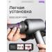Beutyone Hair hair dryer Powerful with nozzles 7 in 1 - Buy Online on GoSupps.com