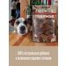 Country delicacies for dogs light beef 50g