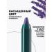 Pencil for eye makeup purple satin Faberlic - Buy Online on GoSupps.com