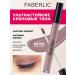 Faberlic Liquid shadows for the eyelids Its IT's COLLAGEN Faberlik