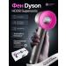 TechBoom Dyson Feng Professional with HD08 MALAYSIA nozzles