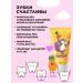 Faberlic Children's toothpaste with fluorine protection against caries Umooo 6+ - Buy Online on GoSupps.com