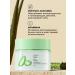 Faberlic Moisturizing face with urea and aloe 2 in 1 Faberlik - Buy Online on GoSupps.com