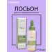 FEELING PROFESSIONAL Hair restoration lotion 3*30 ml