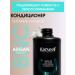 KARSEELL BNC air conditioner power and shine 500ml - Buy Online on GoSupps.com