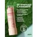 Faberlic Lip balm with a pink tint moisturizing Faberlik - Buy Online on GoSupps.com