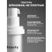 BRAVITY Spicules Anti-Wrinkle Facial Serum PDRN and MNM Liquid Needles - Buy Online on GoSupps.com