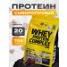 Olimp Sport Nutrition Protein Whey Protein Complex Chocolate 700 g