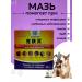 kaho Ointment from skin diseases for animals antibacterial - Buy Online on GoSupps.com