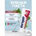 Biorepair PERBIOMA PRO toothpaste