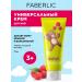 Faberlic Children's cream moisturizing raspberry bear umooo 3+ Faberlik